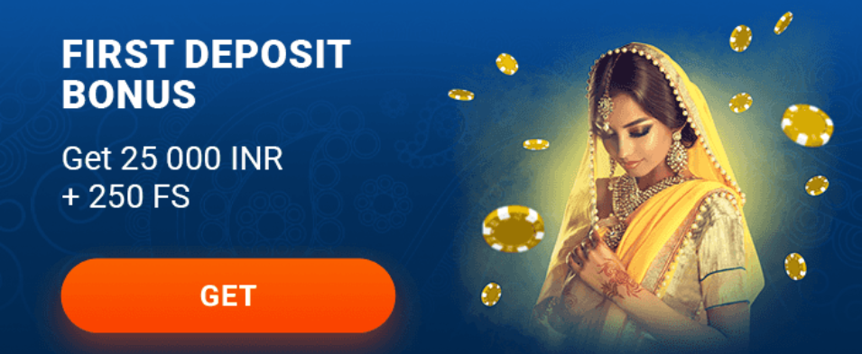 first deposit bonus