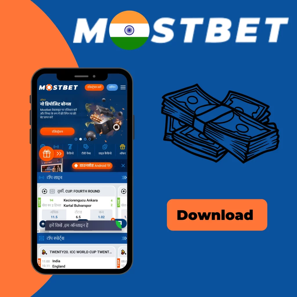 mostbet app overview