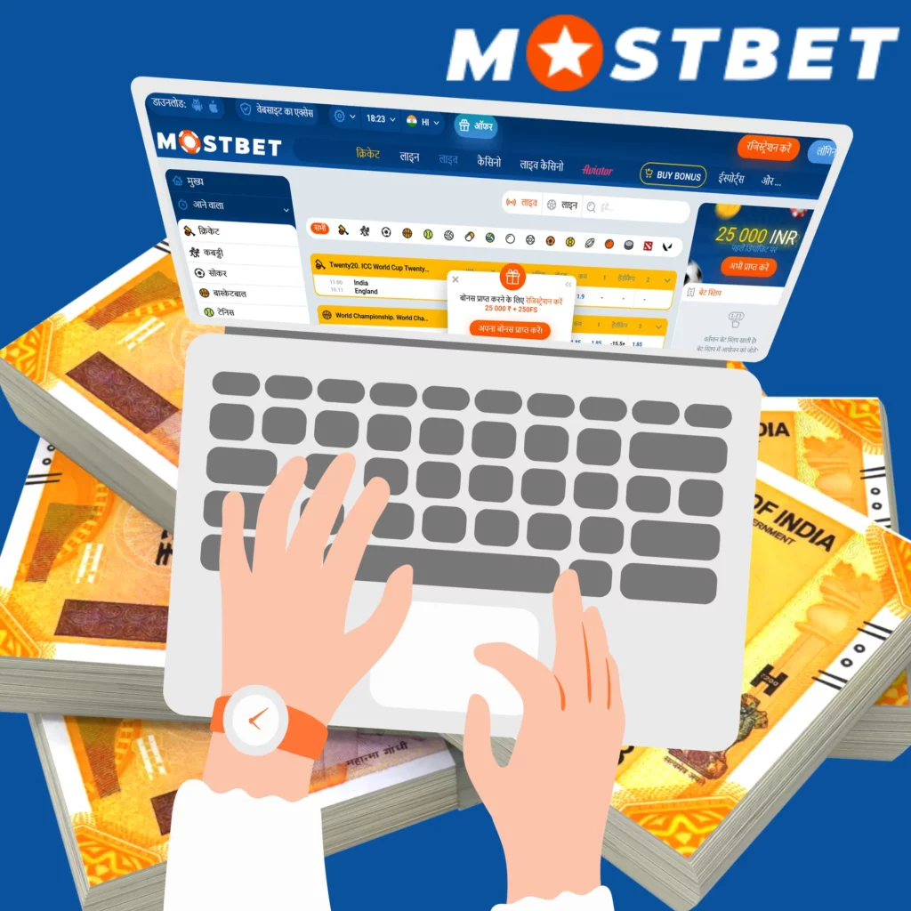 Bet Types in Mostbet App